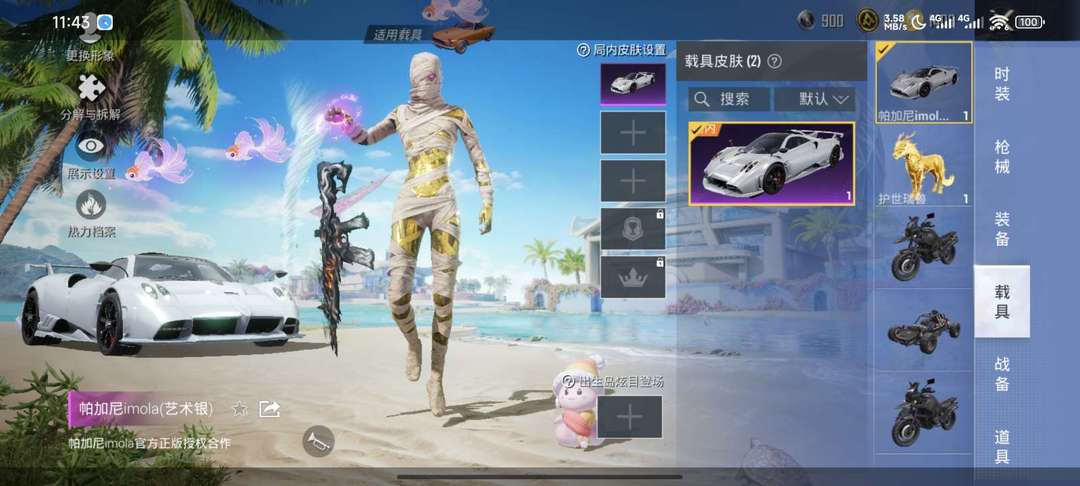 点击看大图