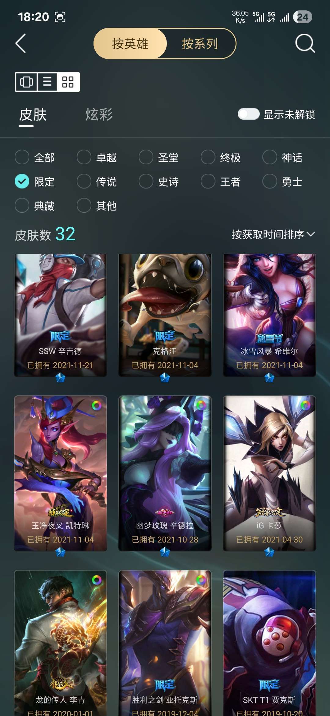 点击看大图