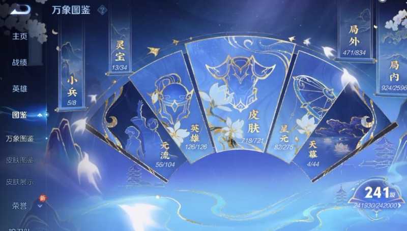 点击看大图