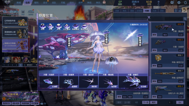 点击看大图