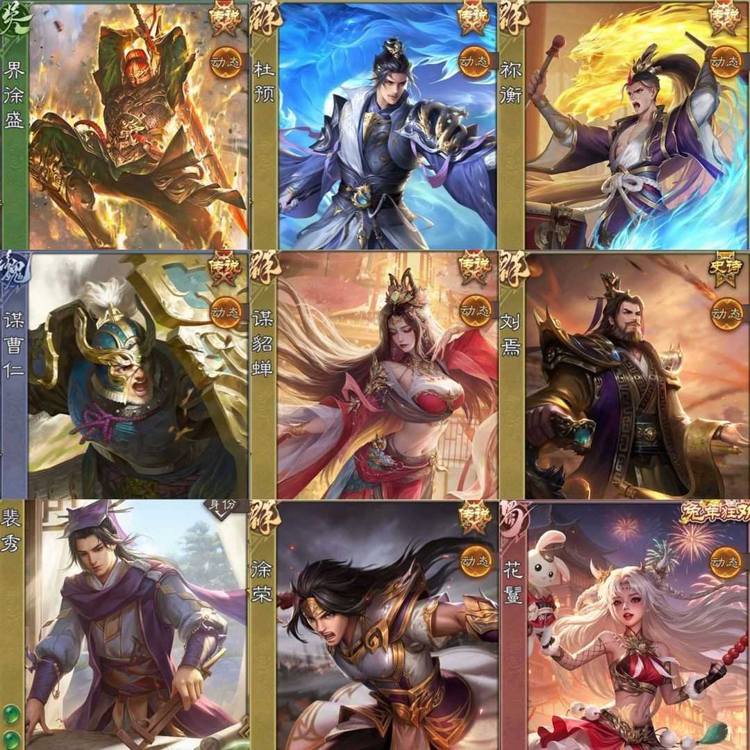 点击看大图