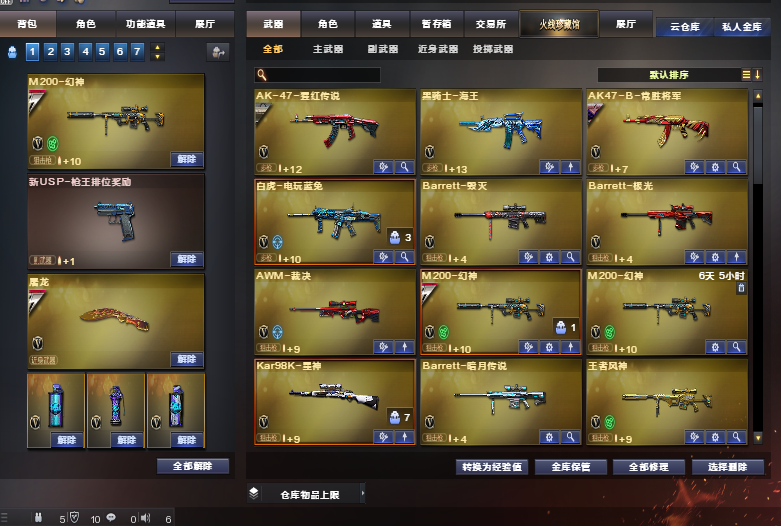 点击看大图