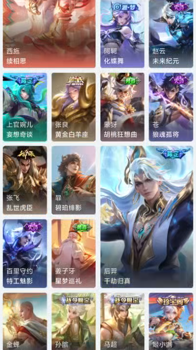 点击看大图