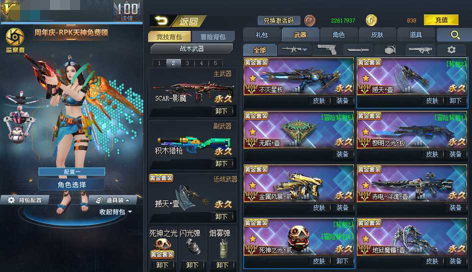 点击看大图
