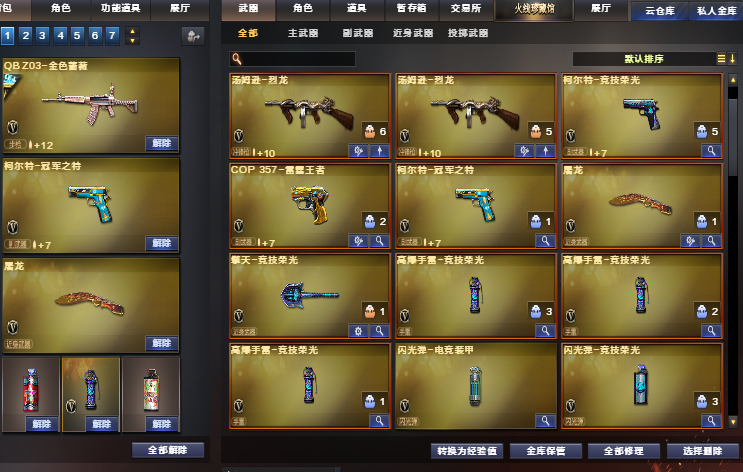 点击看大图