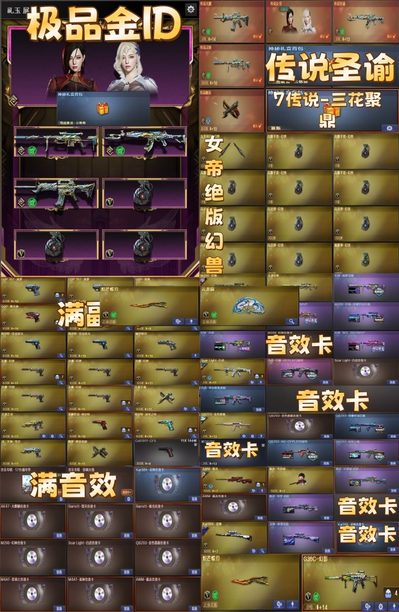 点击看大图