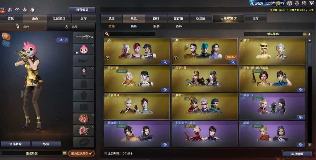 点击看大图