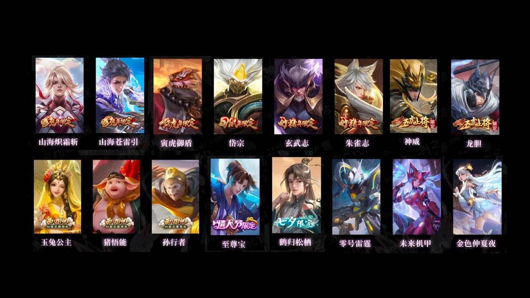 点击看大图