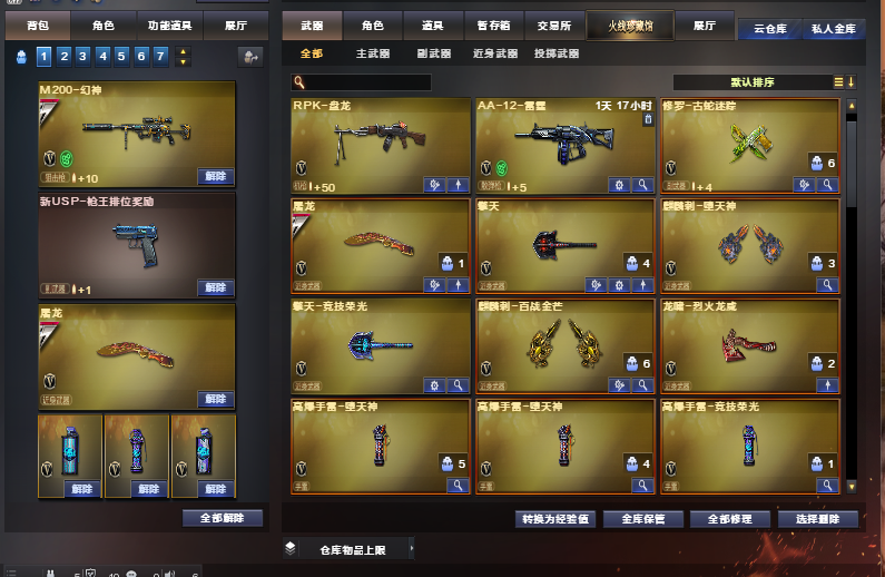 点击看大图