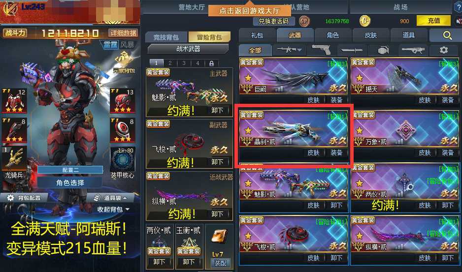 点击看大图