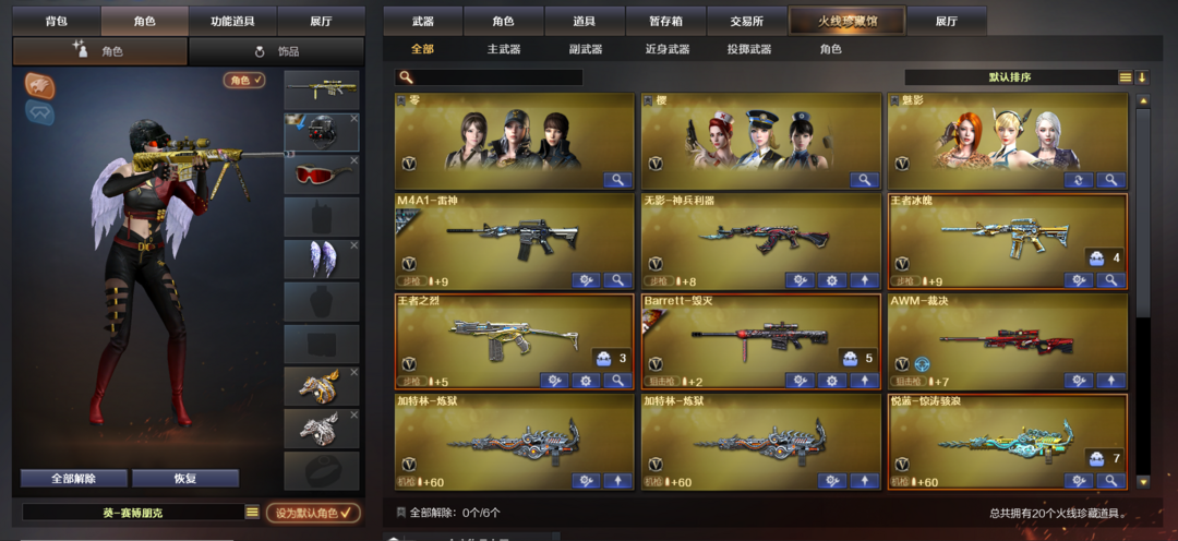 点击看大图