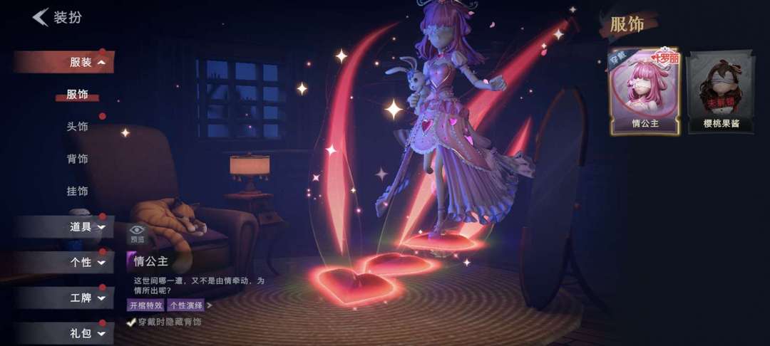超自然行动组(手游)租号