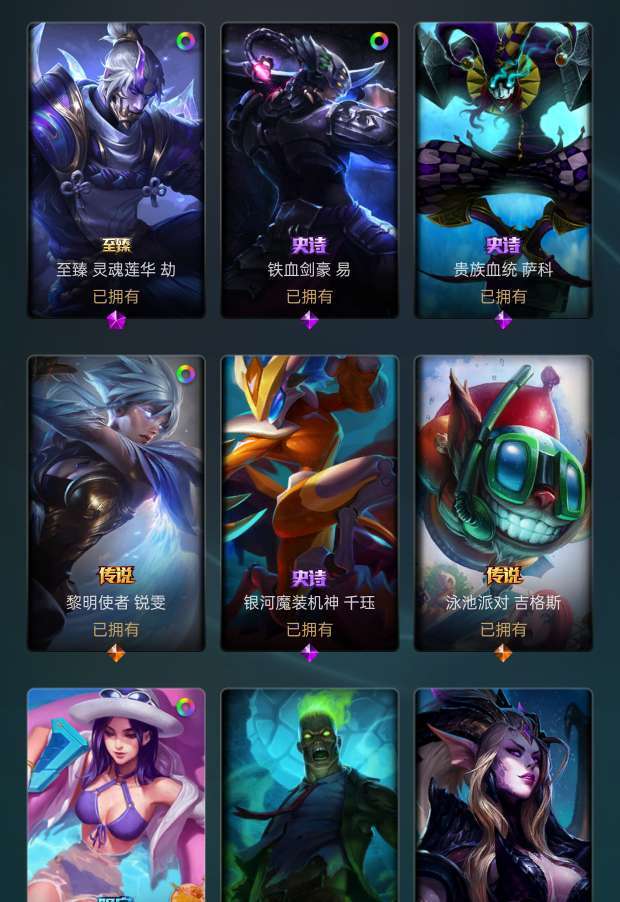 点击看大图
