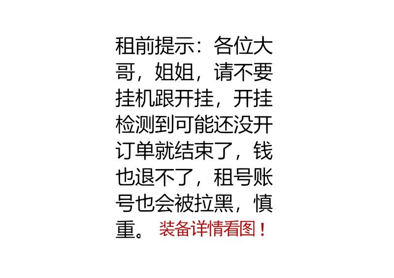 点击看大图
