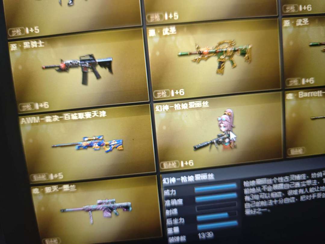点击看大图