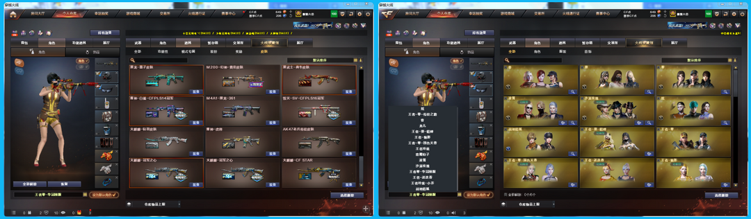点击看大图