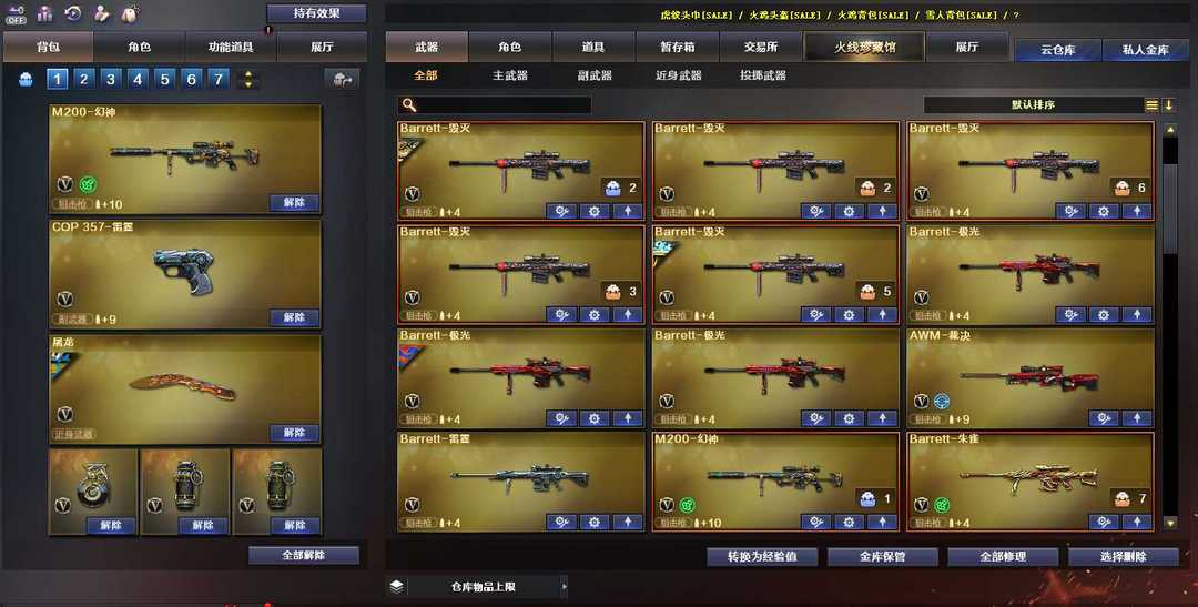 点击看大图