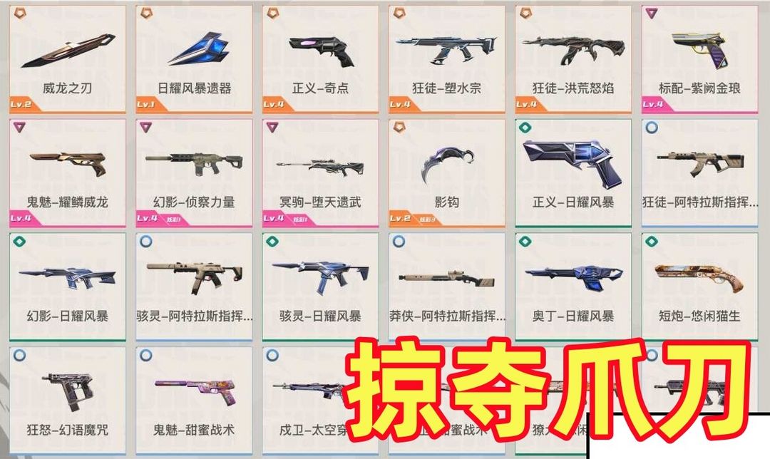 点击看大图