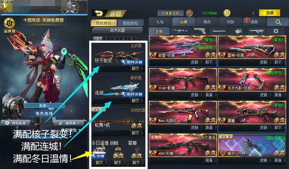 点击看大图