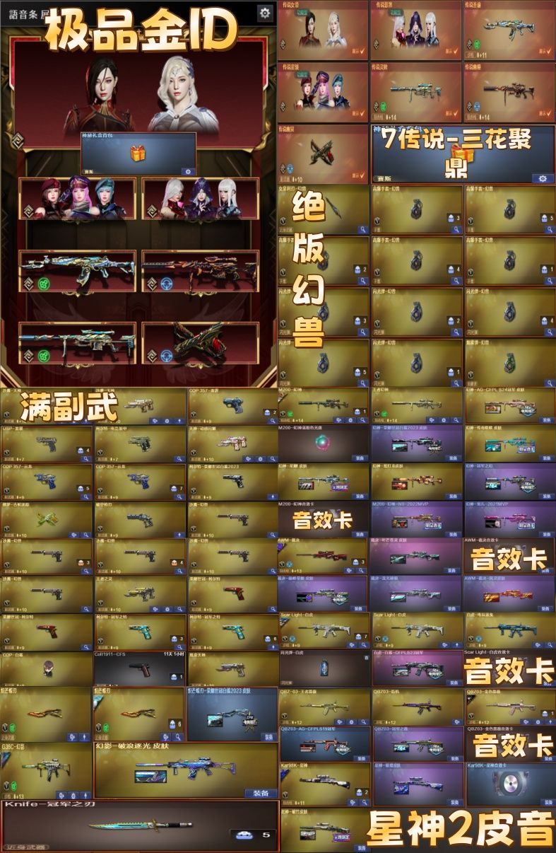 点击看大图