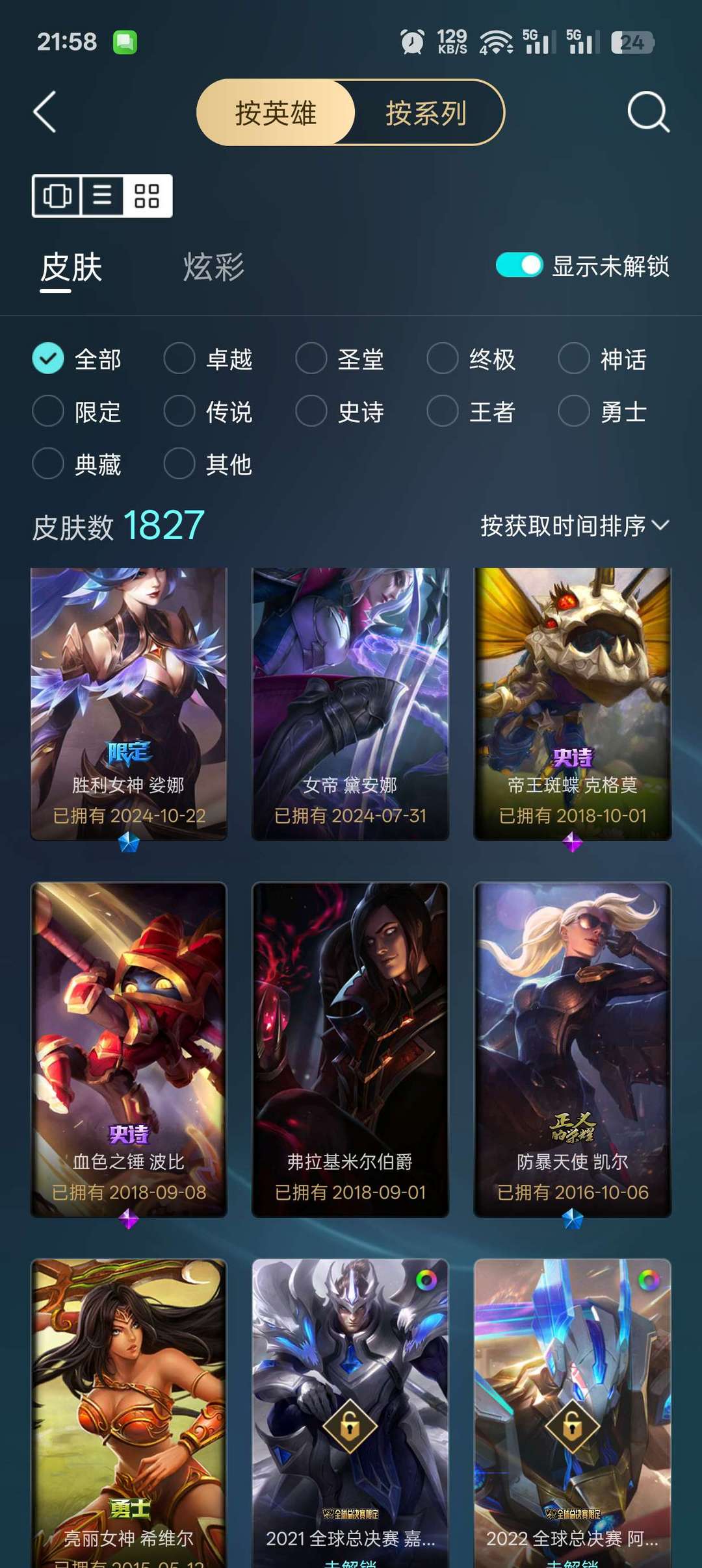 点击看大图