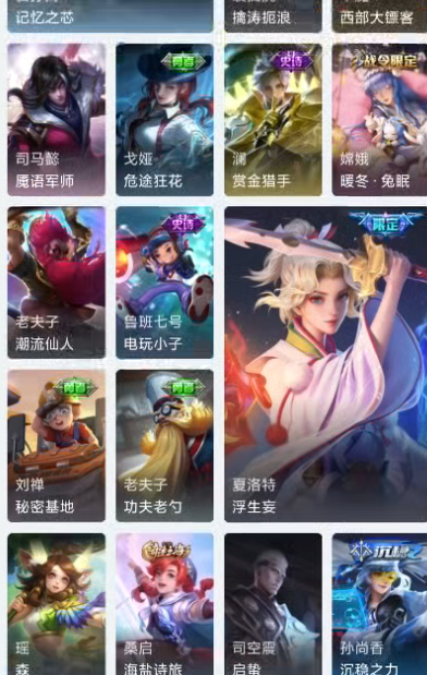 点击看大图