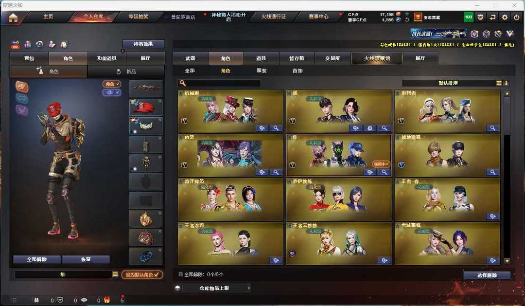 点击看大图