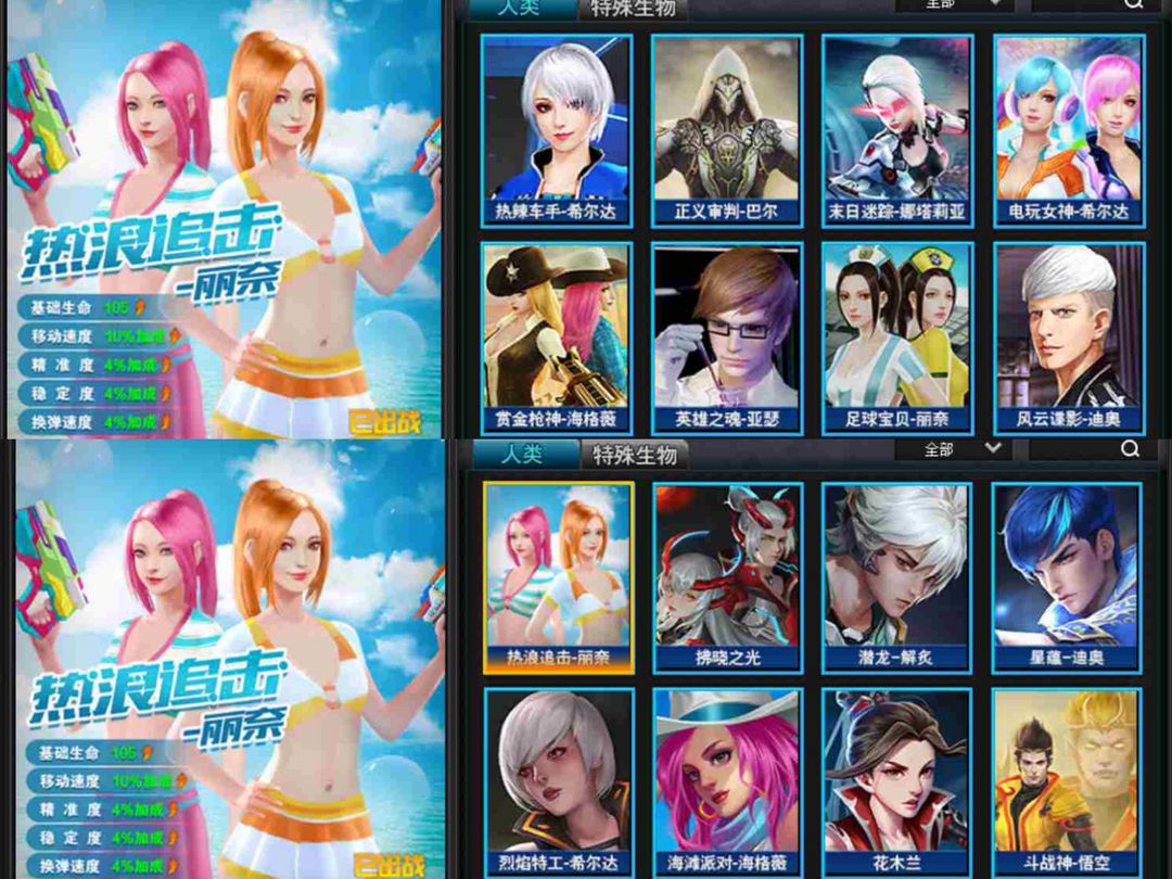 点击看大图