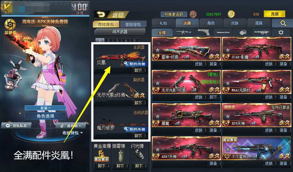 点击看大图