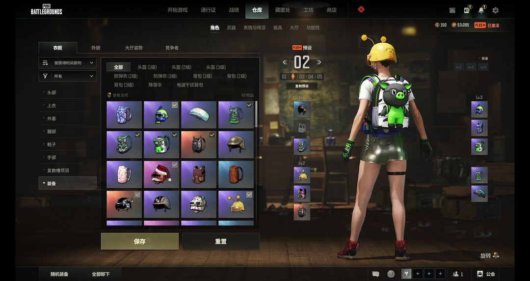 点击看大图