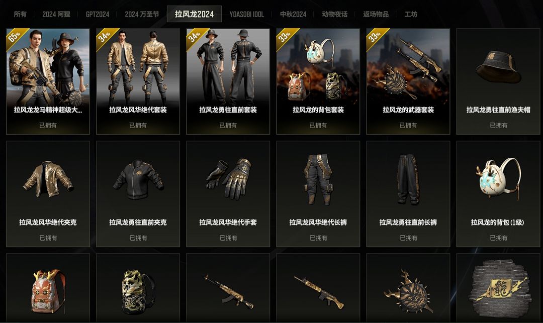 点击看大图
