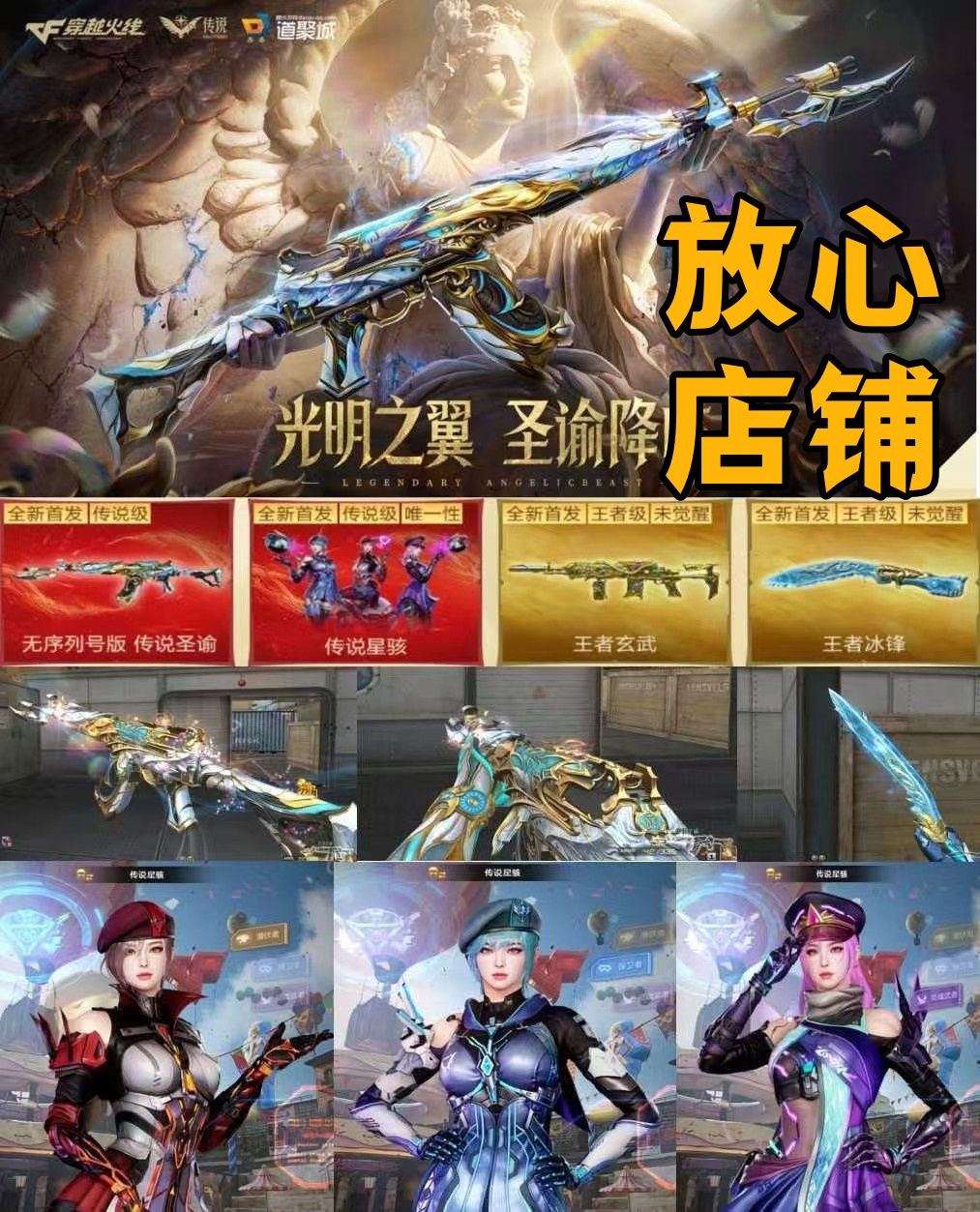 点击看大图