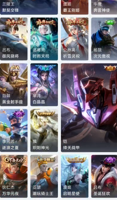 点击看大图
