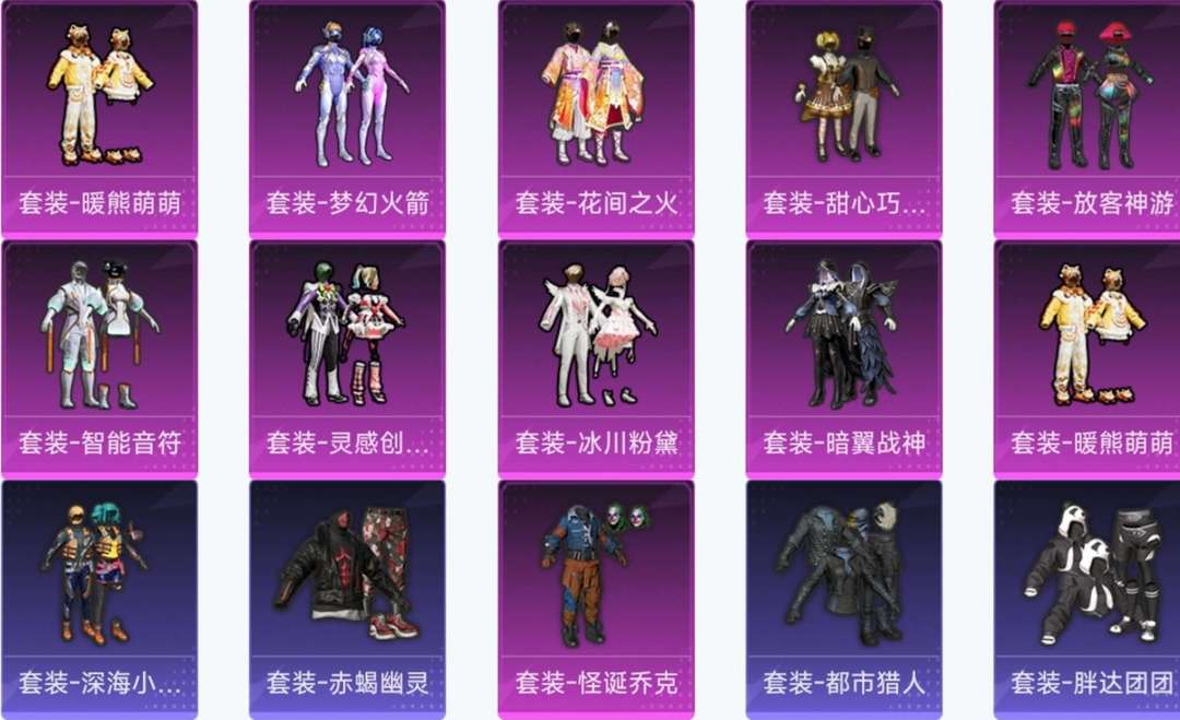 点击看大图