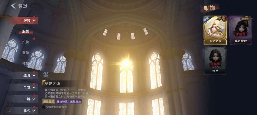 超自然行动组(手游)租号