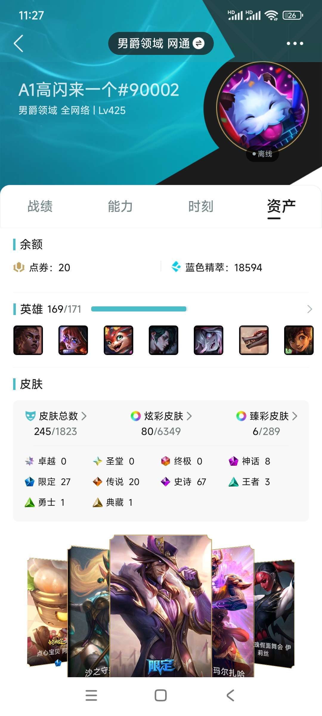 点击看大图