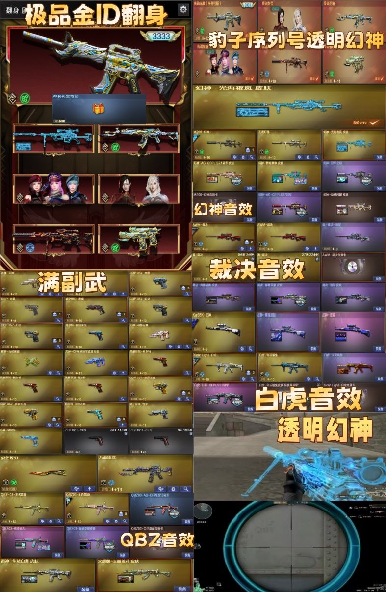 点击看大图