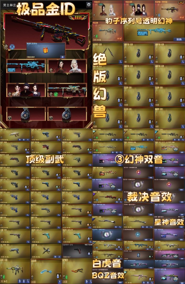 点击看大图