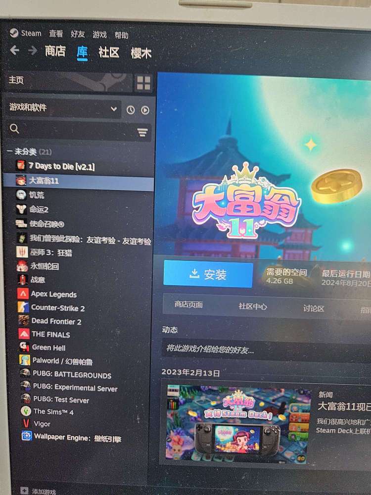 点击看大图