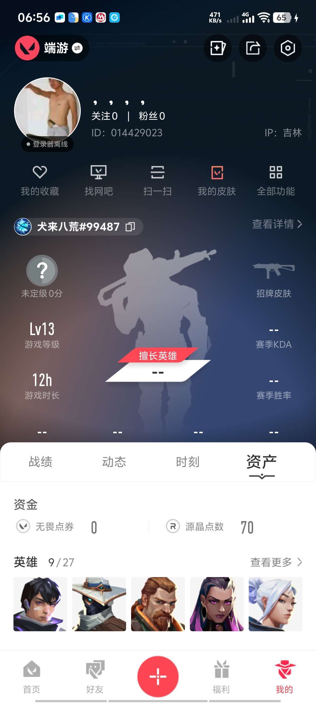 点击看大图