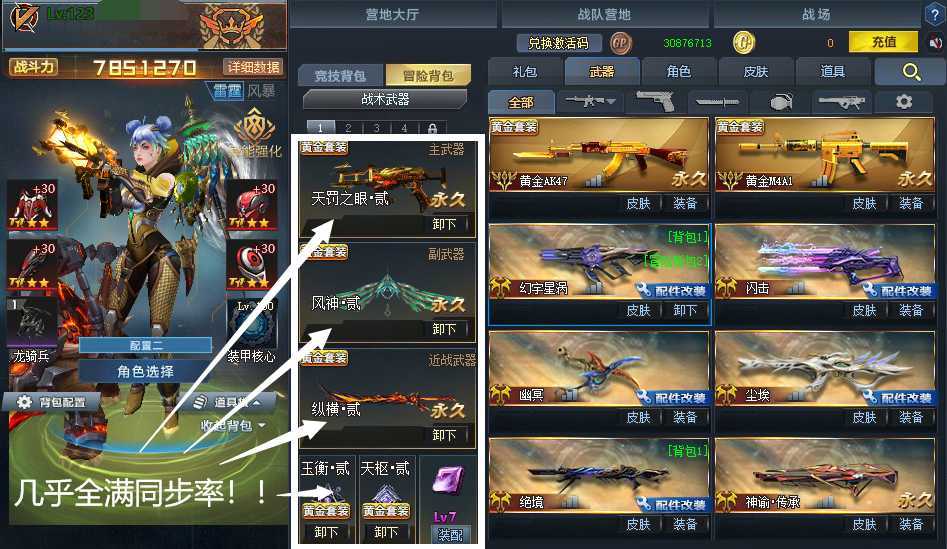 点击看大图