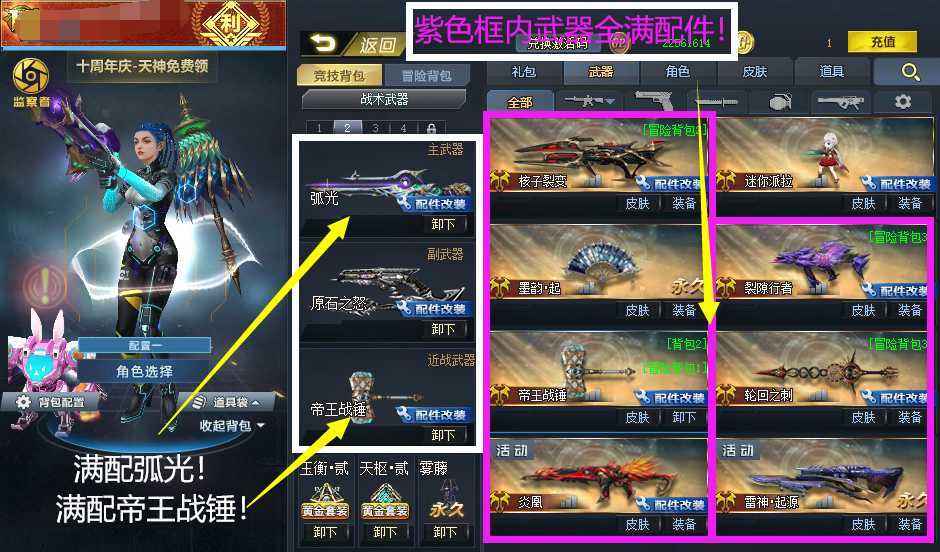 点击看大图
