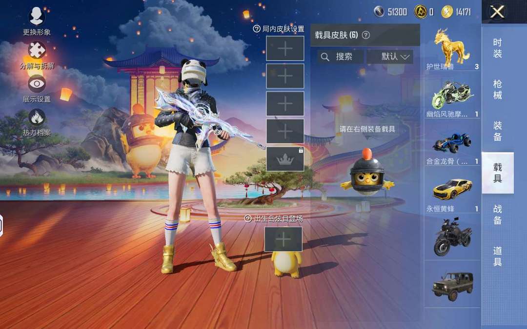 点击看大图