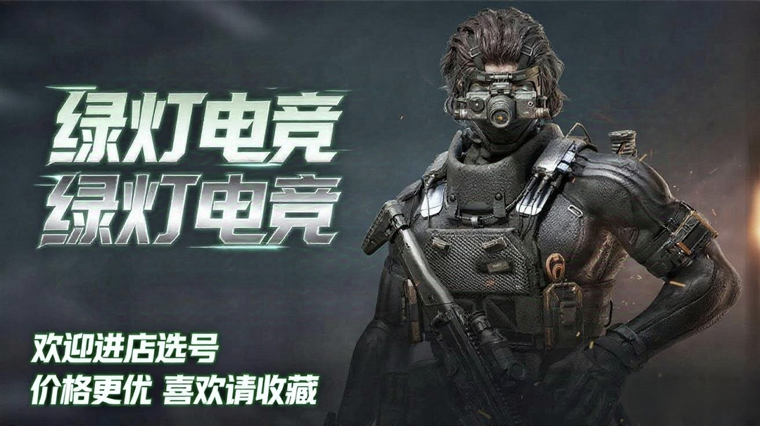 点击看大图