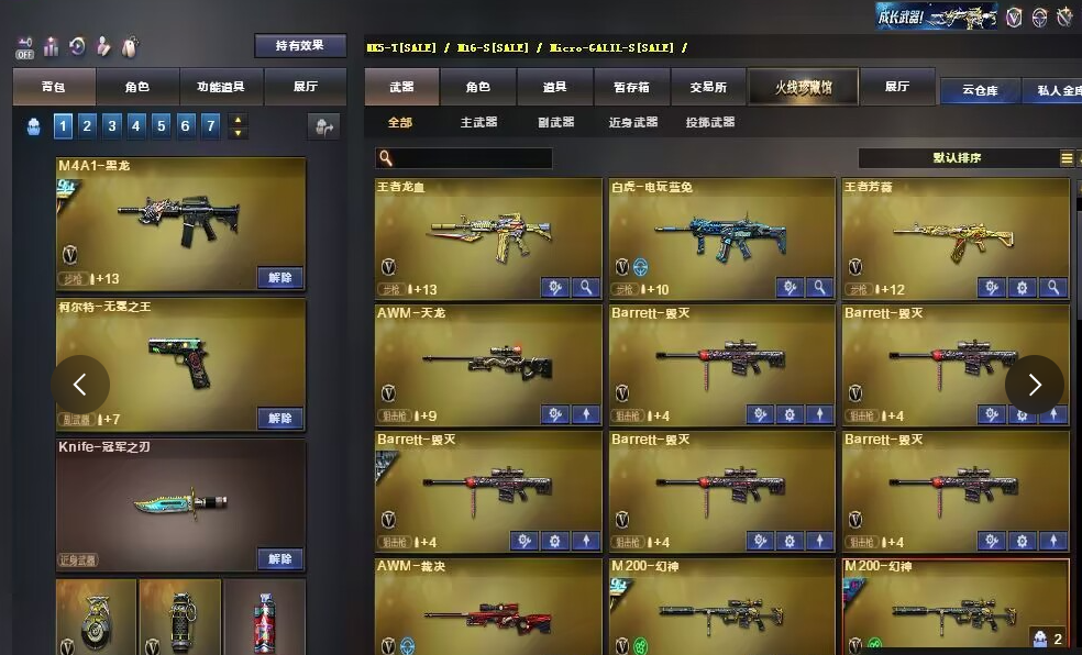 点击看大图