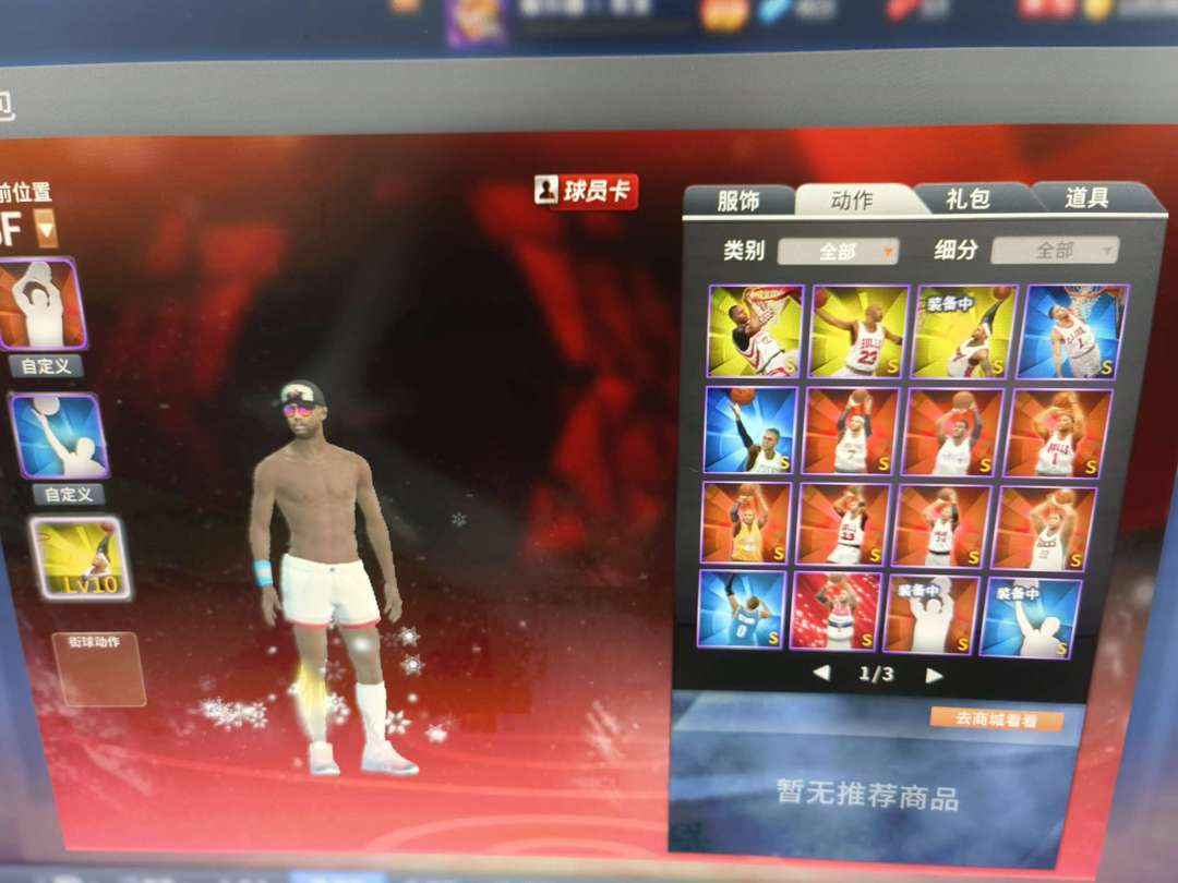 点击看大图