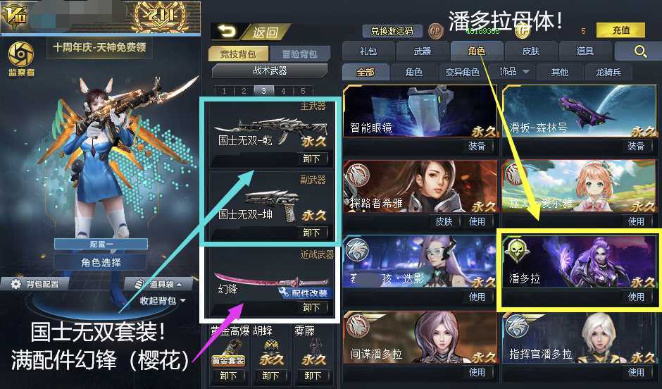 点击看大图