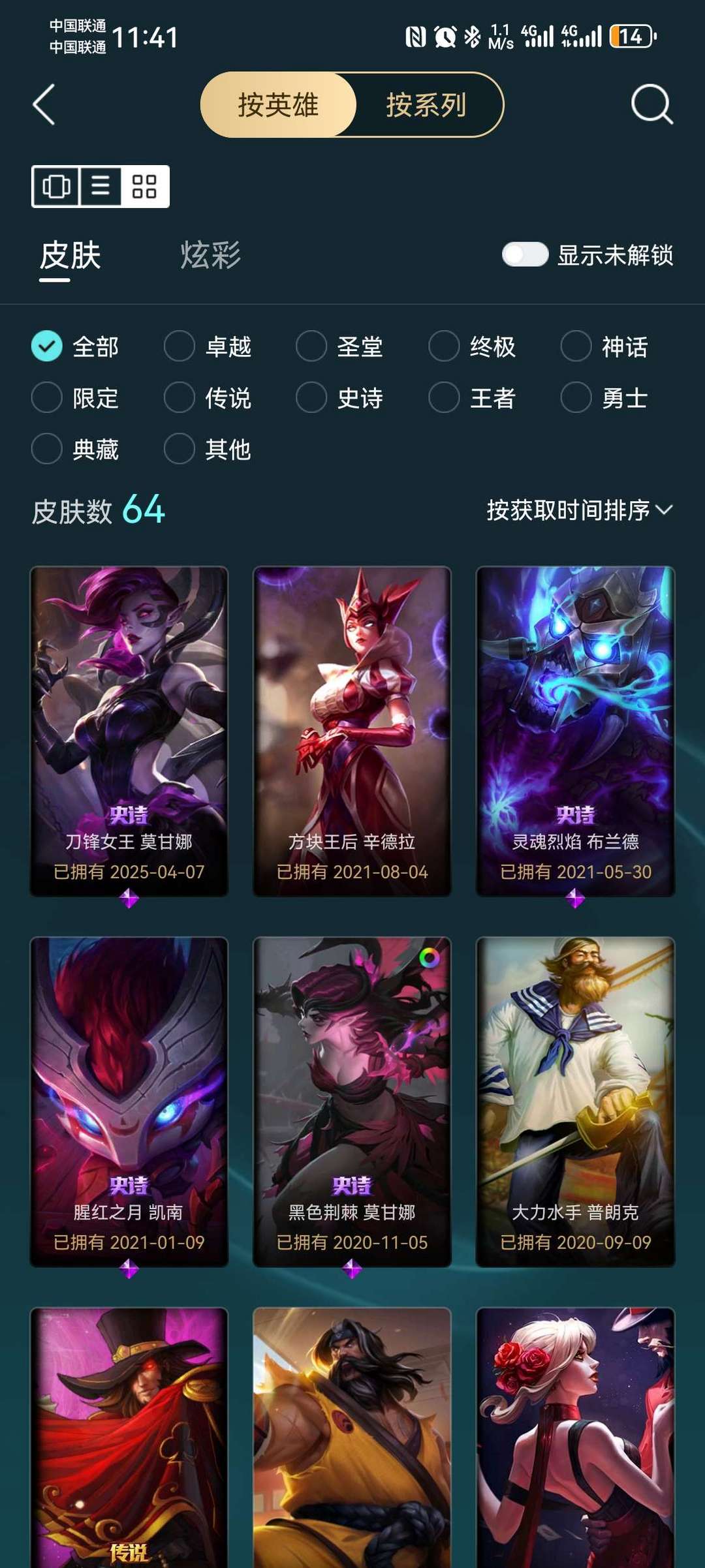 点击看大图