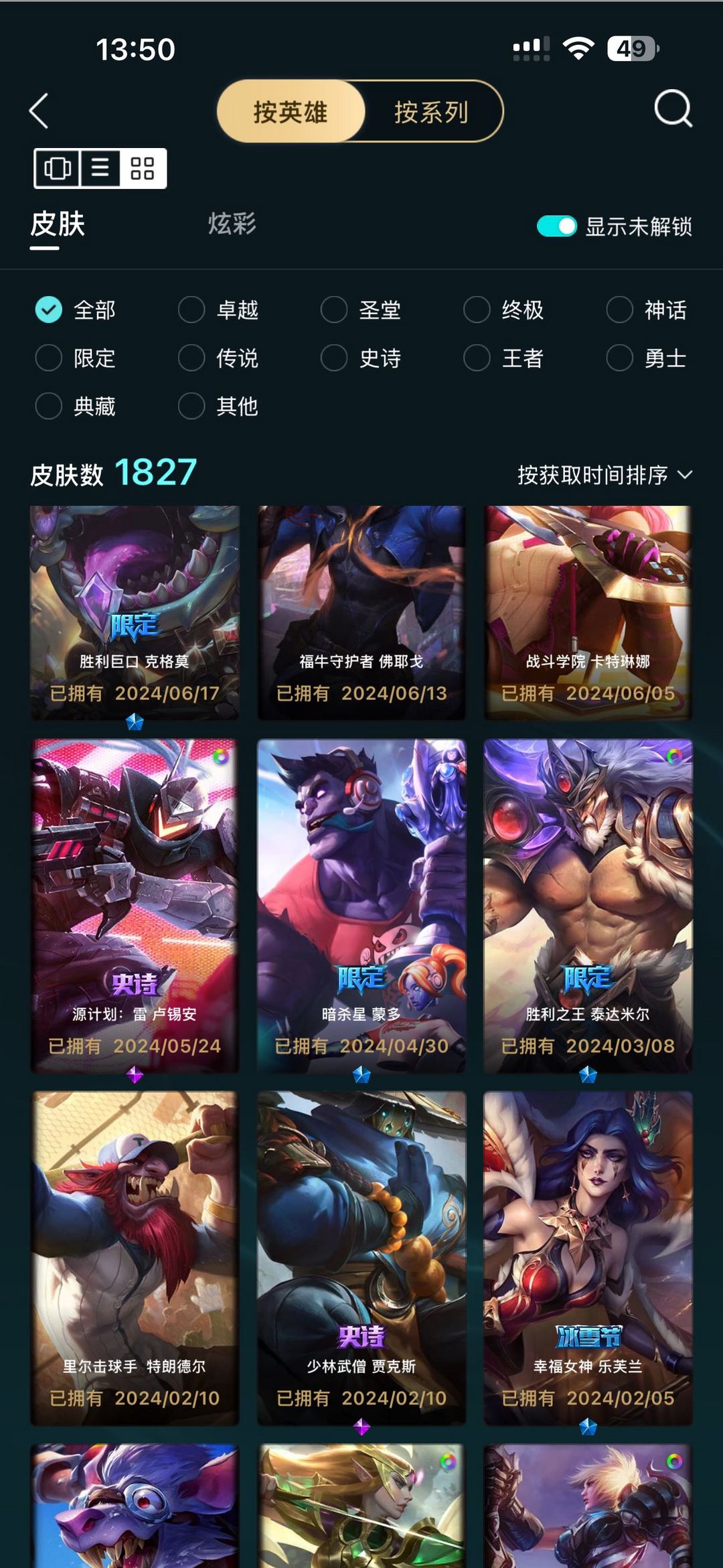 点击看大图