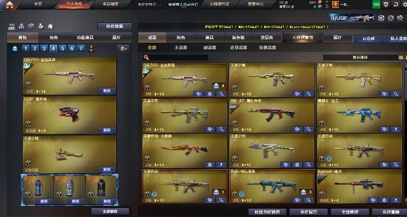 点击看大图